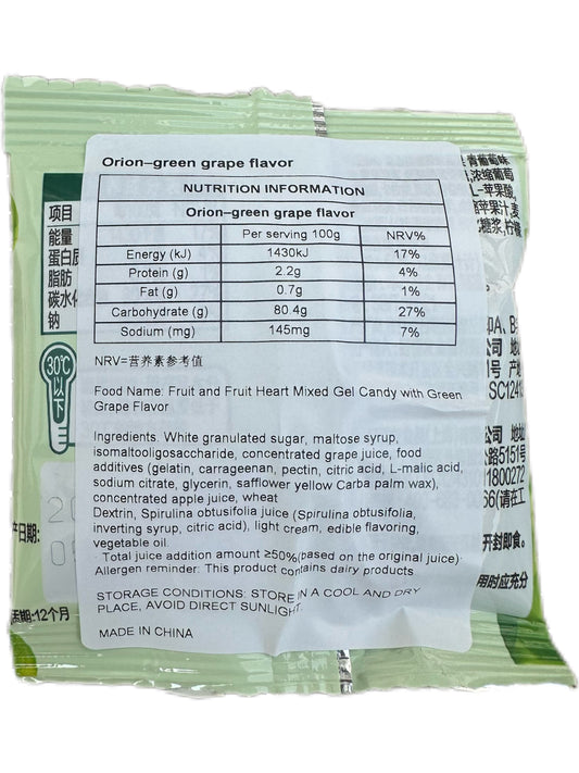 Orion Green Grape Flavor 17g