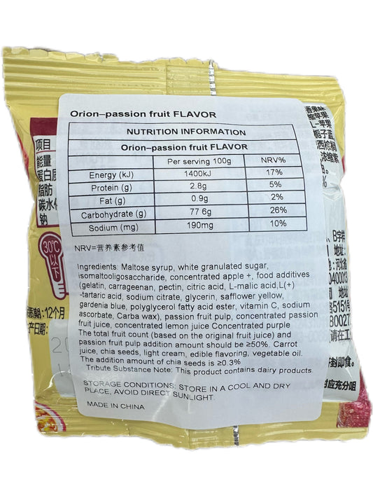 Orion Passion Fruit Flavor 17g