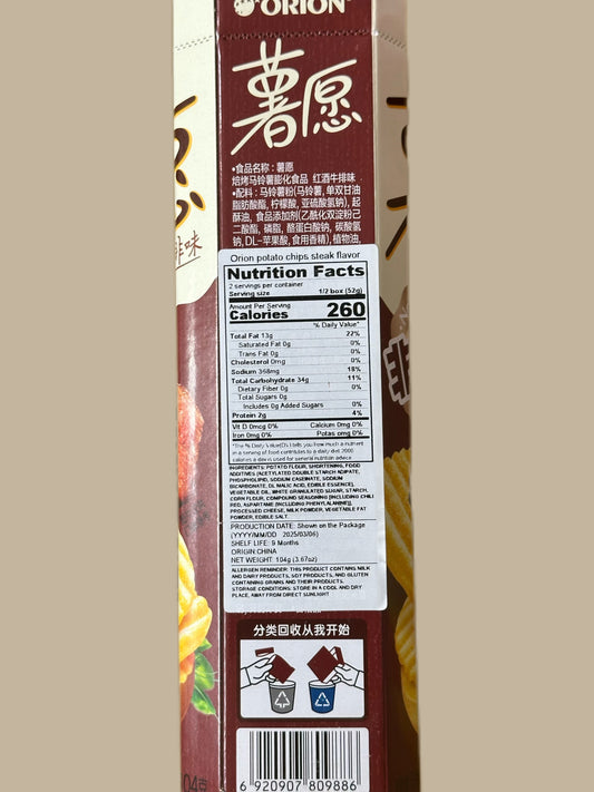 Orion perunalastut pihvin maku