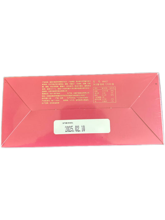 Dove Minome mansikanmakuinen suklaa