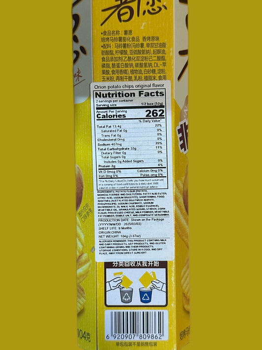 Orion Perunalastut Alkuperäinen Maku