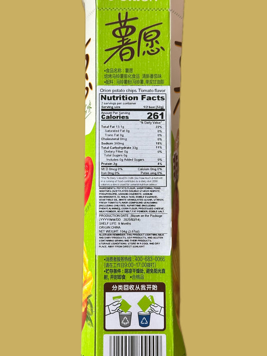 Orion perunalastut tomaatin maku