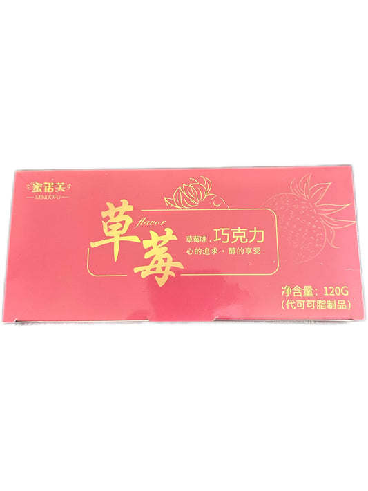 Dove Minome mansikanmakuinen suklaa