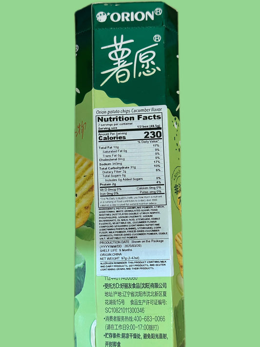 Orion Perunalastut kurkun maulla