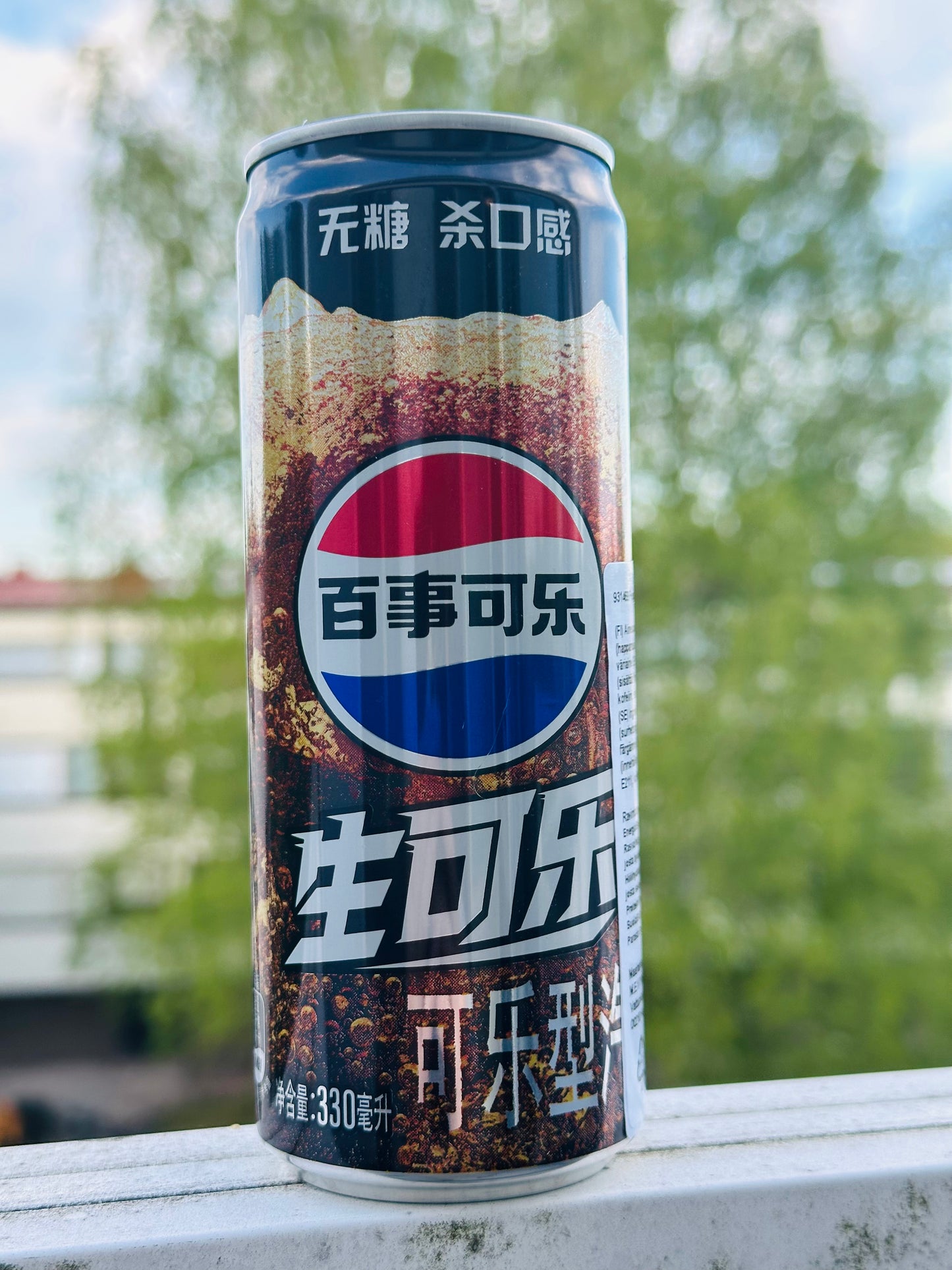 Pepsi Raw Cola Sugar Free 330ml