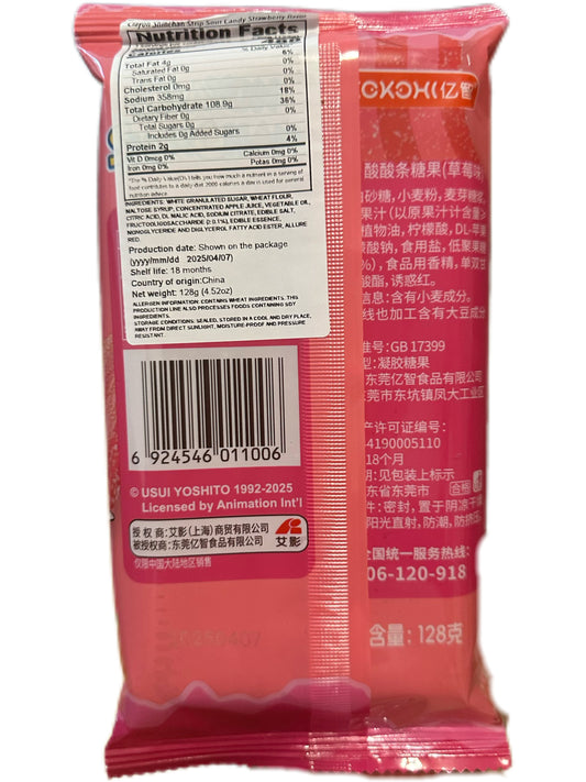 Crayon Shinchan Strip Sour Candy Strawberry Flavor 128g