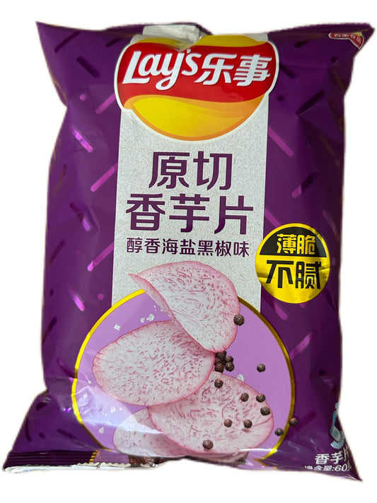 Lay’s Rich Fragrant Sea Salt and Black Pepper Flavor