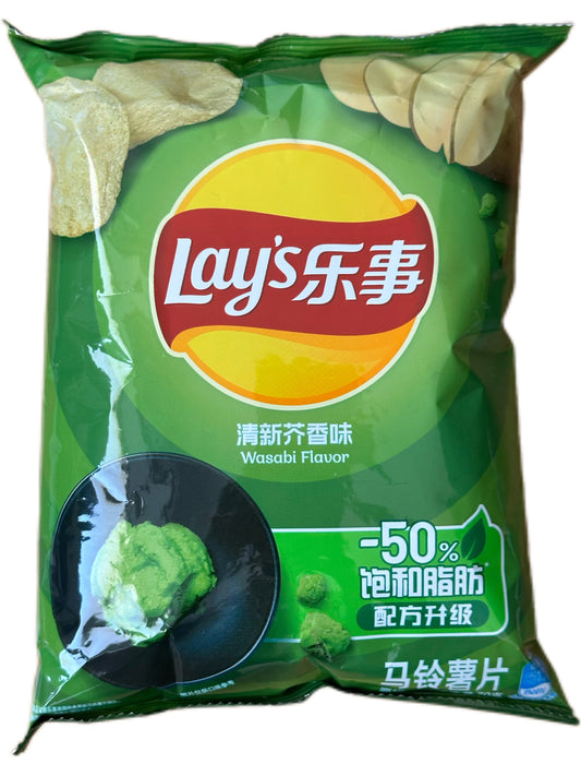 Lay’s Mustard (Wasapi) Flavor