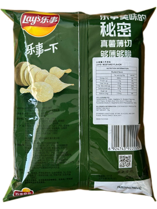 Lay’s Mustard (Wasapi) Flavor